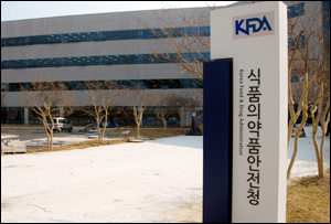 식약청, 천연물의약품 독립적 허가심사 규정 마련
