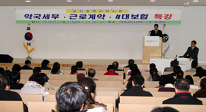 부산시약, 알아두면 유용한 약국세무 특강 실시