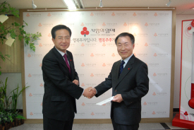 서울시도매협, 사랑의 열매 지원금 쾌척