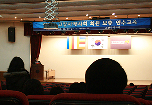 고양시약, 달라진 퇴직급여·노동법 교육 열기