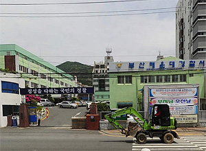 후배 의사 면허빌려 편법개원…결국 보험사기