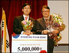 건보공단, 국가브랜드제고 대회 우수상 수상