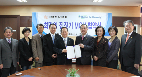 약사회 "어려웃 이웃 위한 희망의 집을 지어요"
