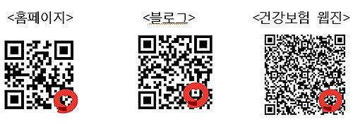 건보공단, 스마트폰 이용 QR코드 서비스 개시