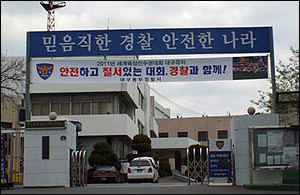 연쇄절도범 검거…약국 38곳서 5천만원대 피해