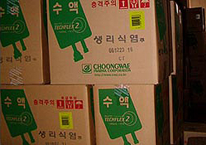 약국 수액제 등 불법판매 감시 마쳐…처분 따를 듯 