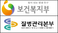 백신지원 예산 삭감된 A형간염, 관리단계만 상향