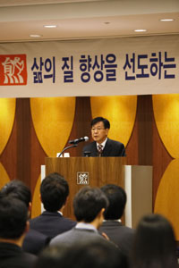 대웅, 3대 경영방침으로 글로벌 선도기업 도약