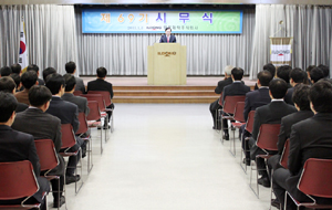 일동제약 "레벨업, 새로운 시작으로 성과창출"
