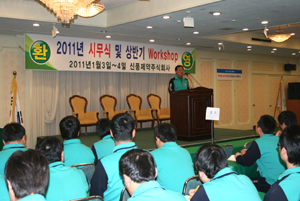 신풍 "글로벌제약사 우뚝서는 한해 만들자"
