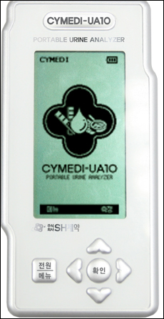 싸이메디, 휴대용 소변분석기 선봬