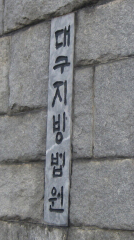 "전체경비 25% 리베이트…약국 백마진은 7%"