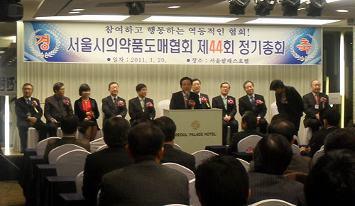 서울시도매 "제약-도매, 수직적 관계 청산의 해"
