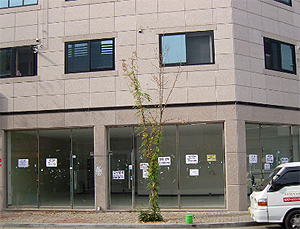 "약국 개설불가 입지 노리는 컨설팅 업자 개입"