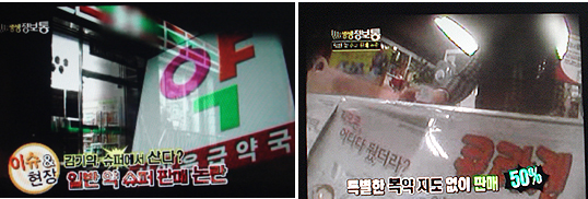 "1700원이요" vs "30분전 복용"…복약지도 '극과극'