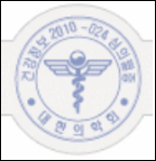 "정부-의학회가 검증한 452개 건강·의료정보 제공"
