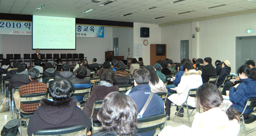 서울시약, 연수교육 미필자 교육에 76명 참석 