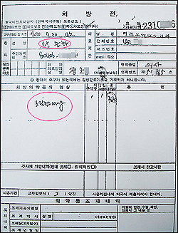 인천 30대 여성, 향정약 쇼핑하다 DUR점검에 '들통'