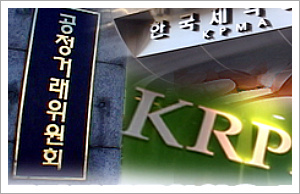 제약 "경조사비·기념품 제공 어떻게 되는 겁니까?"
