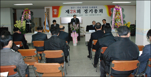 광주전남도협 "금융비용, 업권수호 위한 마지막 보루"