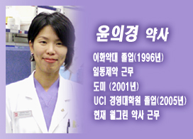 훌륭한 테크니션은 약사에게 천군만마