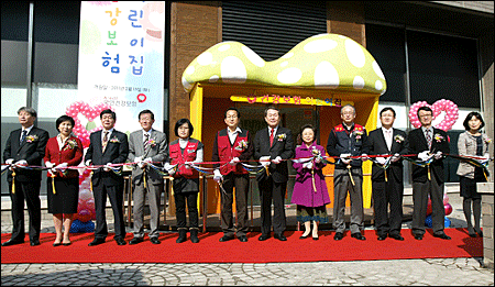 공단, 직원 자녀 대상 '건강보험 어린이집' 개원