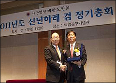 공단, 노인건강사업 공로 노인회 감사패 수상