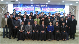 한우약품, '변화 한우·도약 한우' 원년 선포