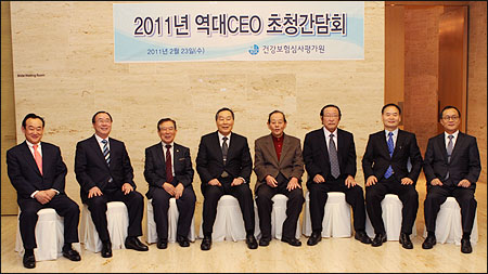 심평원, 역대 회장·원장 8명 초청 간담회