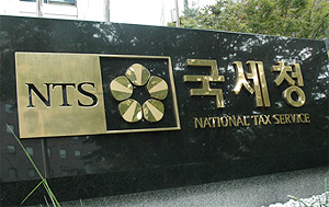 의사·한의사 26명 고강도 세무조사…약사는 제외