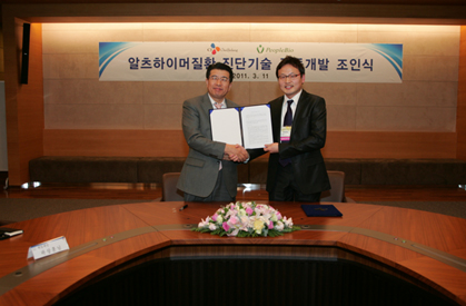 CJ제일제당, 알츠하이머병 진단시장 진출 