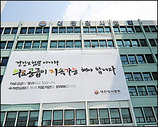 의협 "급평위 개원임원 배제, 의료현장 무시했다"