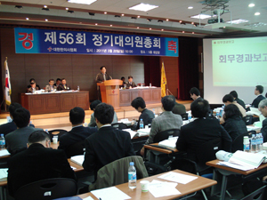 "한의약 육성발전계획으로 한의학 빛내자"