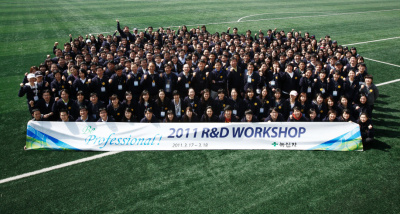 녹십자 글로벌기업 도약, R&D 워크숍 개최