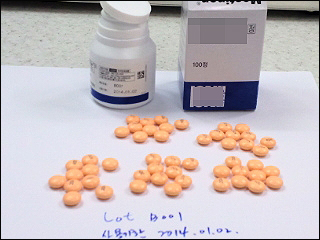 100정짜리 근무력증약 개봉하니 50정만 덩그러니