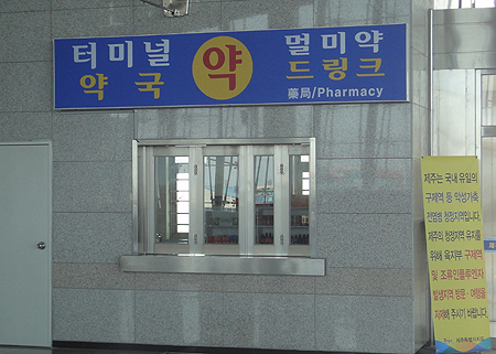 연간 임대료 142만원대 약국, 1202만원에 낙찰