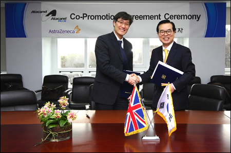 녹십자-AZ, 700억 고혈압약 '아타칸' 공동 판매
