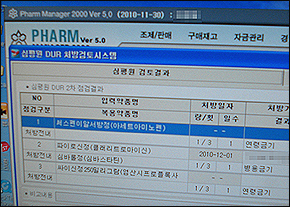 PM2000, 4월1일 기점 'DUR 사용함' 일괄 전환
