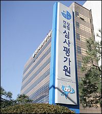 사용량 연동협상 결렬 '쎄로켈서방정' 급여통과