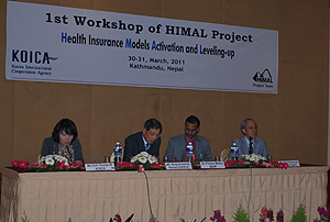 KOICA, 네팔에 건강보험제도 노하우 전수