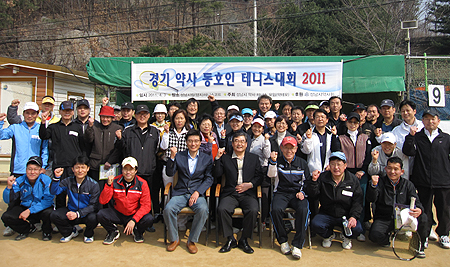 경기약사 테니스대회서 황종인-곽유환 약사 우승