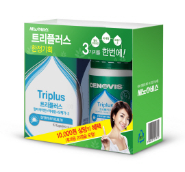 세노비스, 트리플러스 기획 세트 한정 판매