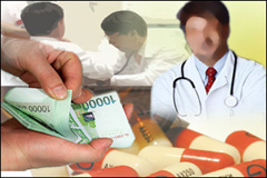 리베이트 등 공익신고자 보호법 10월부터 시행