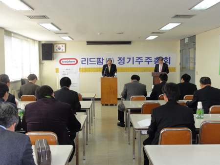 리드팜, 올해 360억원 목표달성 의지 다져