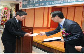 초은 양은숙 복지재단, 6차년도 복지금 전수식
