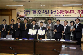 드림씨아이에스-대구광역시 상호협력 MOU