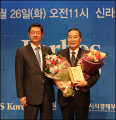 심평원 강윤구 원장, 포브스 정도경영 부문 대상