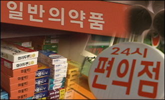제약업계 "슈퍼판매, 마케팅·물류·광고비 부담"
