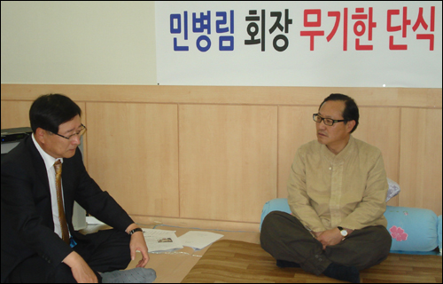 김구 회장 "단식 그만 하시죠?"…민병림 회장 '손사래'