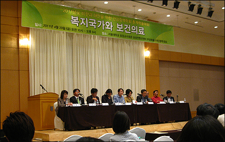 "복지국가 보건의료 문제, 노동정책과 함께가야"
